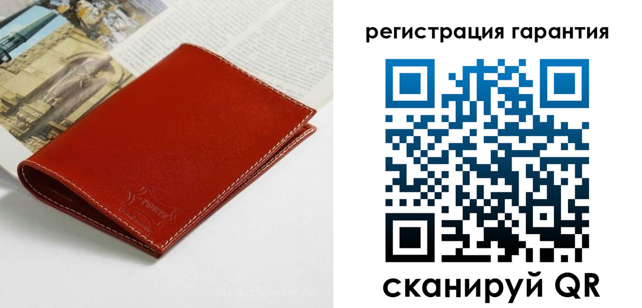 прописка в квартире в Губкинском