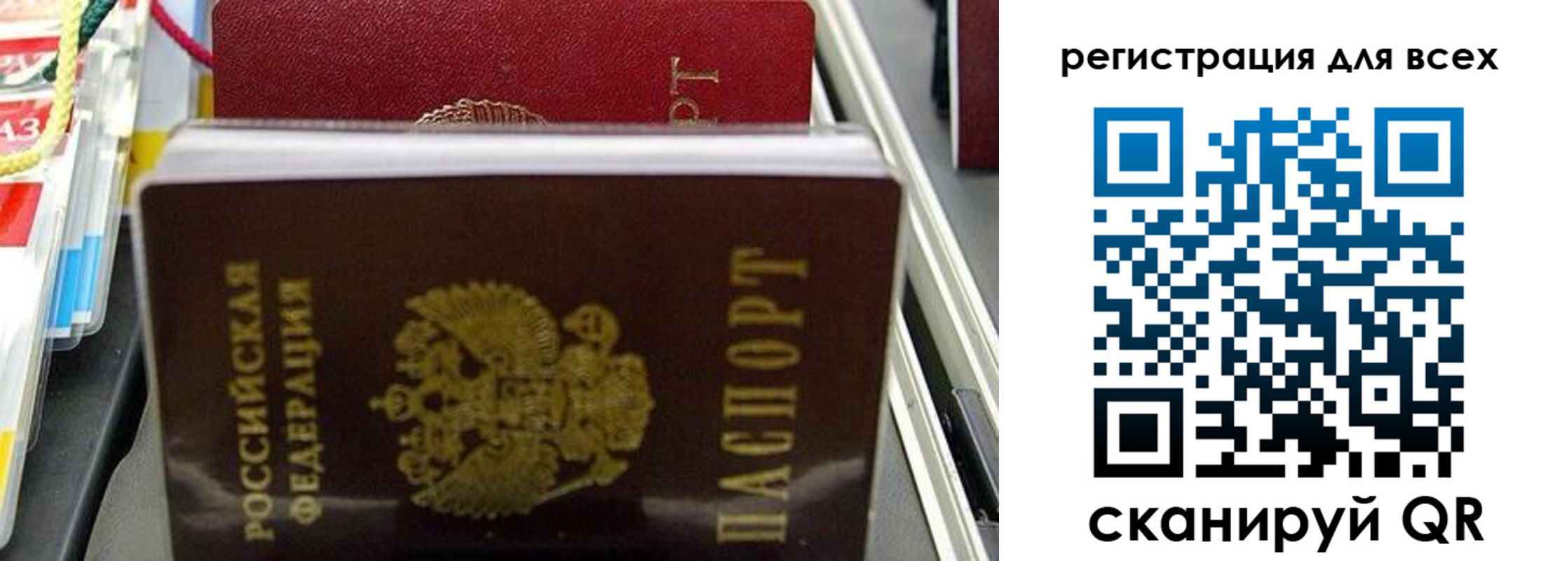 прописка ребенка в Губкинском