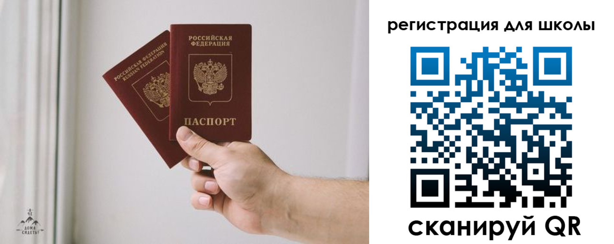 временная регистрация собственник в Губкинском