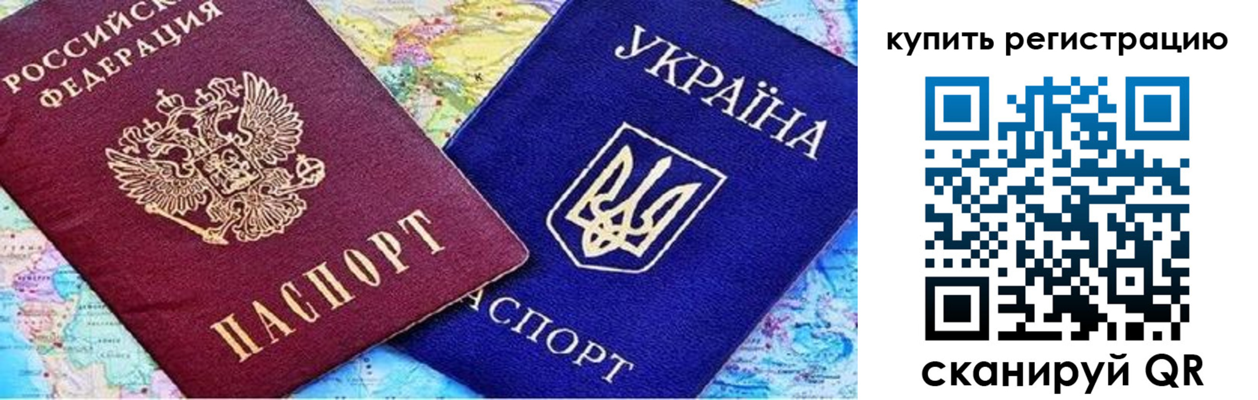 регистрация для дет. сада в Губкинском